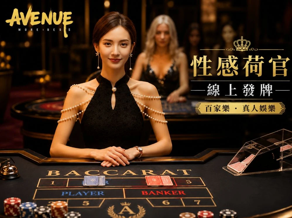 亚洲欧美卡通另类移动服务视觉
